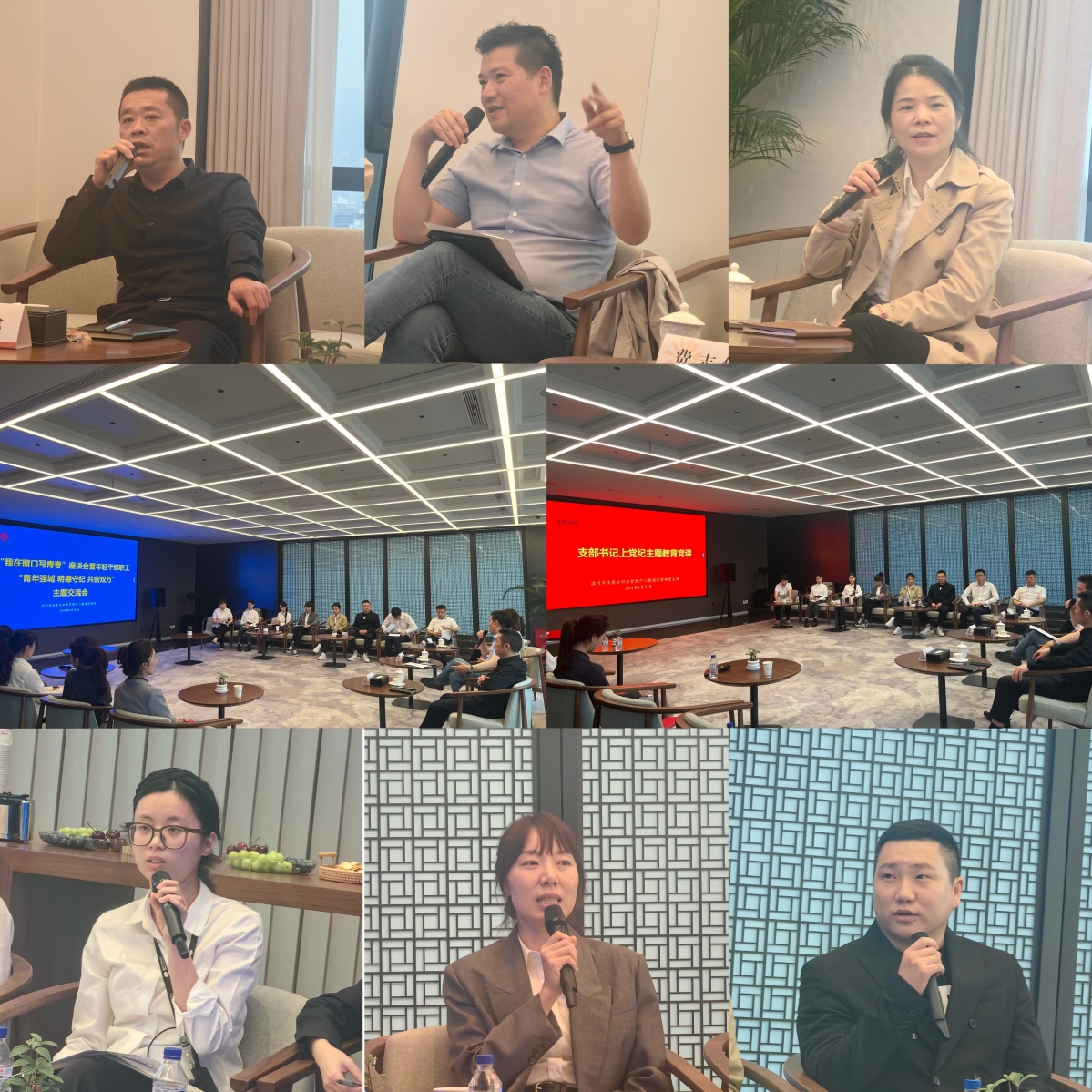 鹿城管理部召開“我在窗口寫青春”座談會暨年輕干部職工“青年強城 明德守紀 共創雙萬”主題交流會